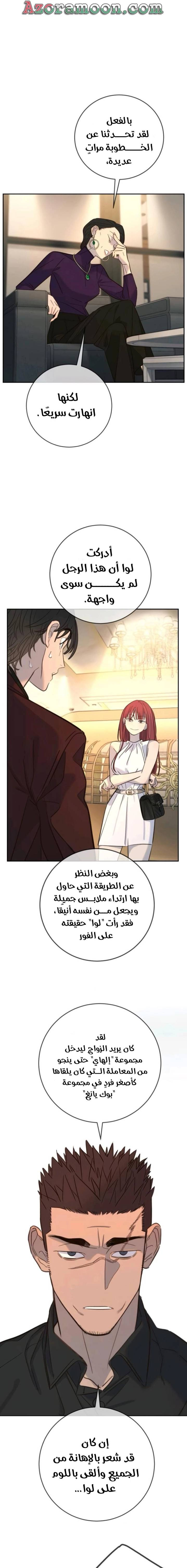 الصفحة 14