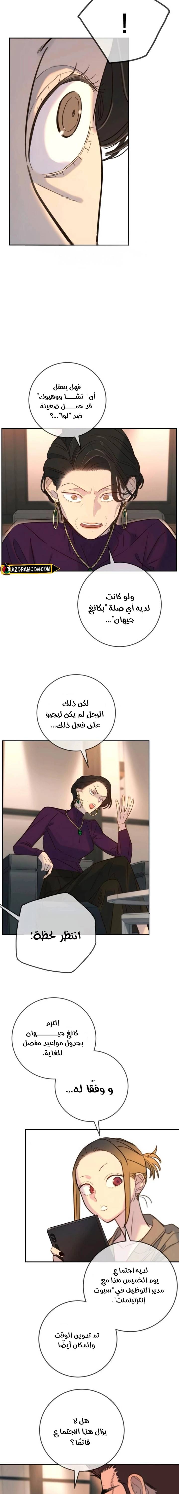 الصفحة 15