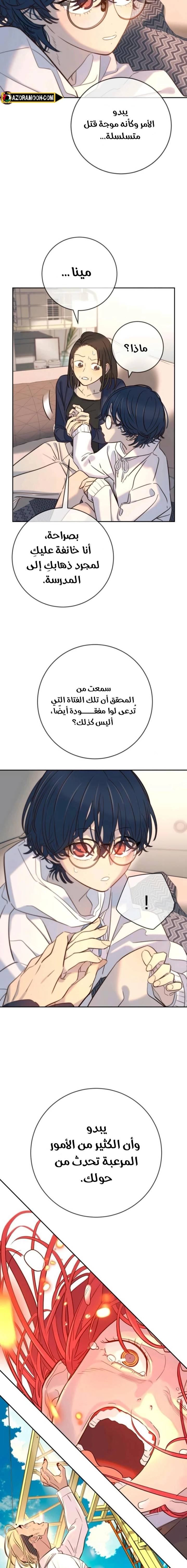 الصفحة 18