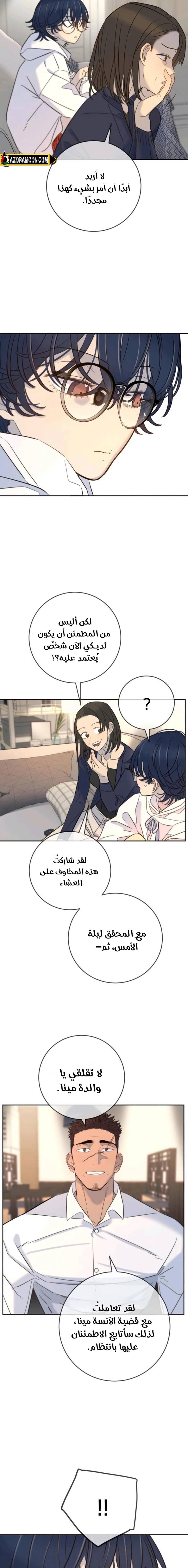 الصفحة 20