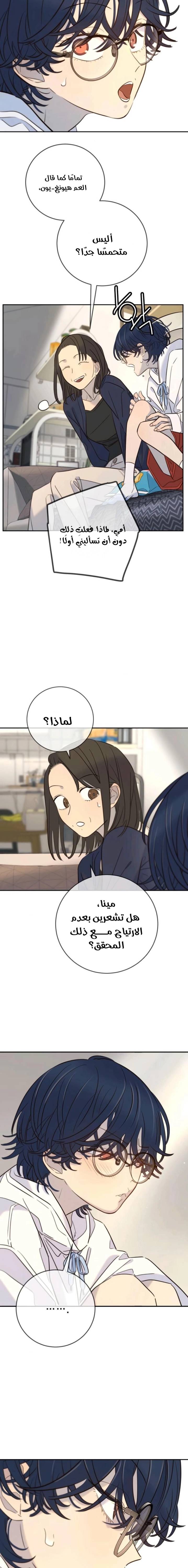 الصفحة 21