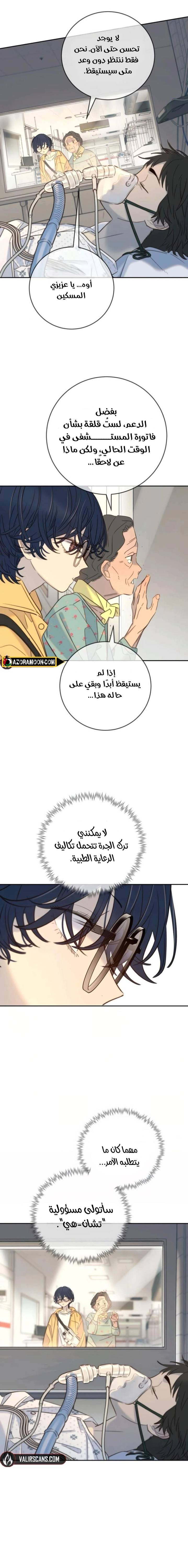 الصفحة 23