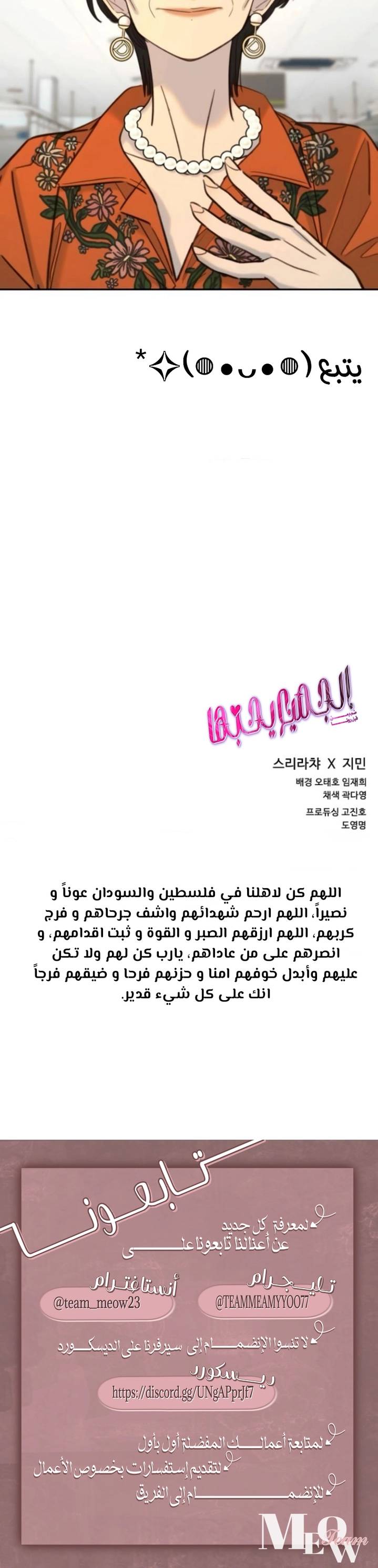 الصفحة 25