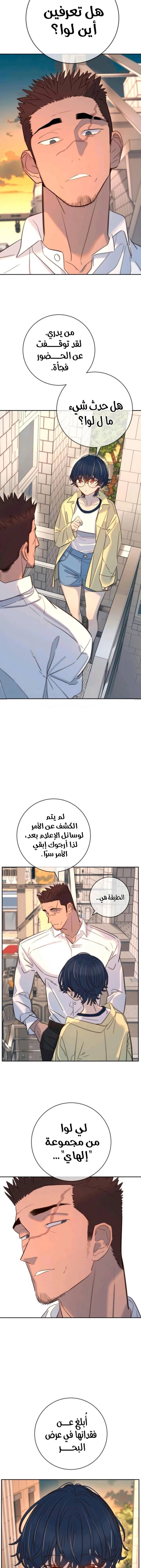 الصفحة 11