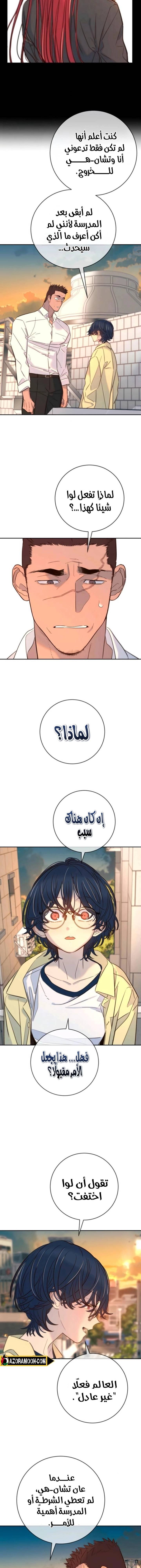 الصفحة 15