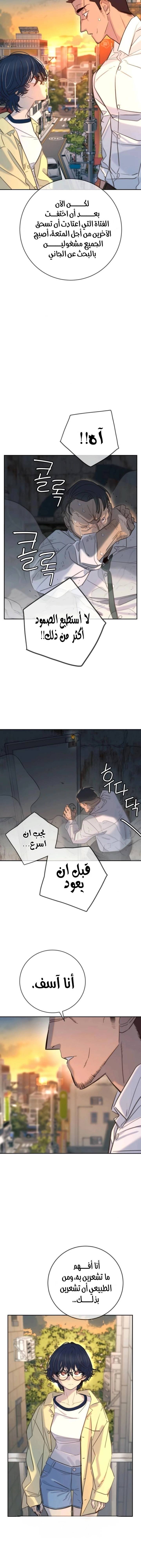 الصفحة 16