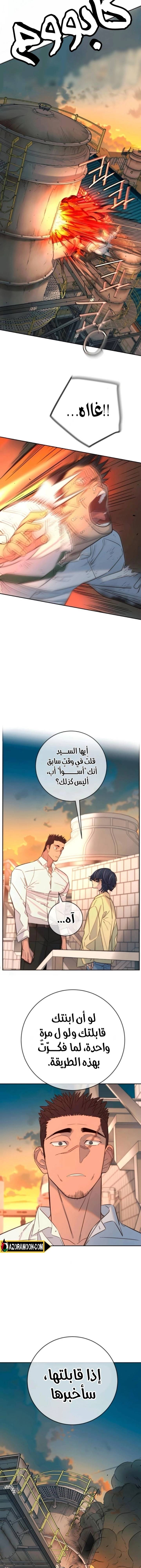 الصفحة 19