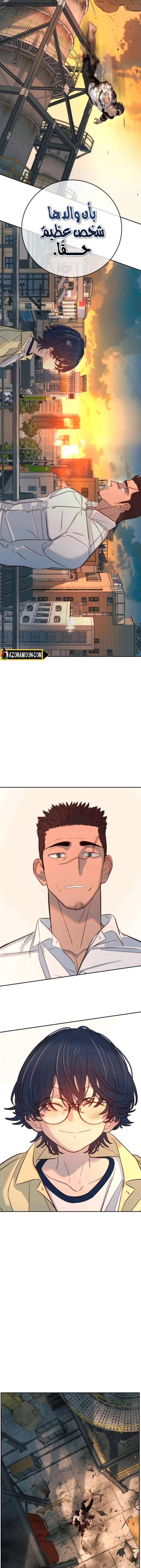 الصفحة 20