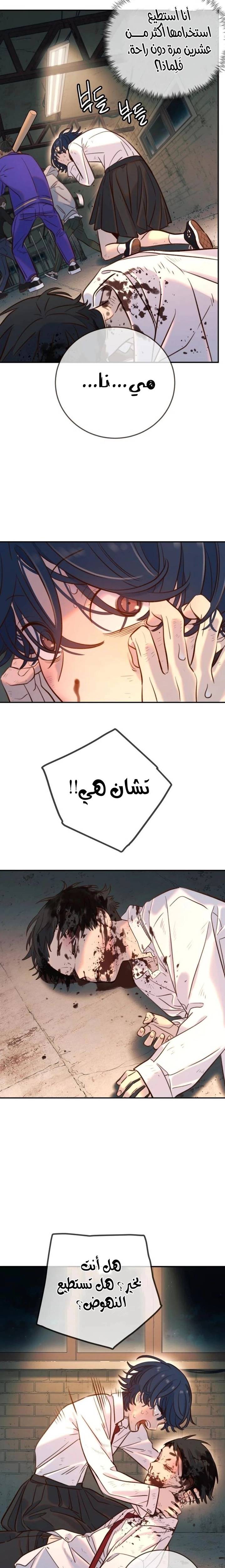 الصفحة 15