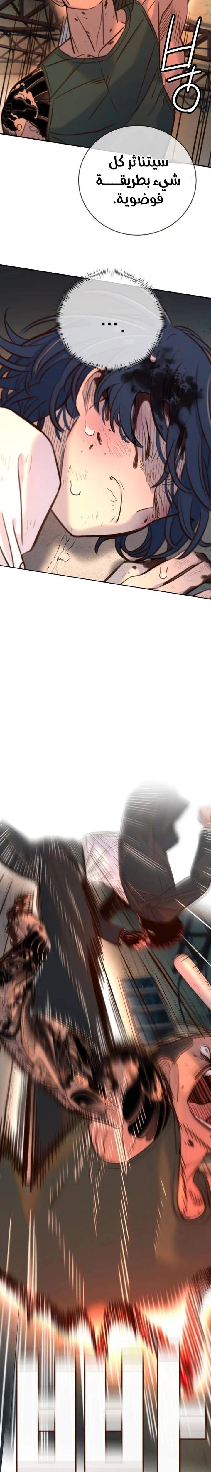 الصفحة 28