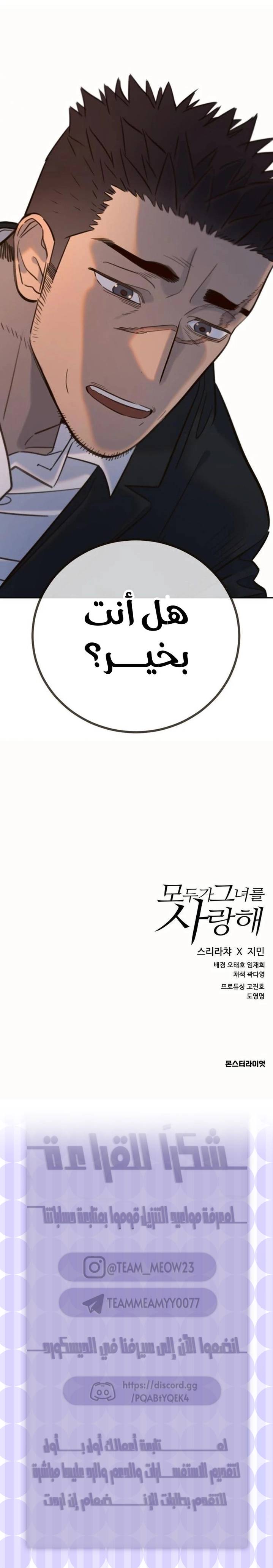 الصفحة 30