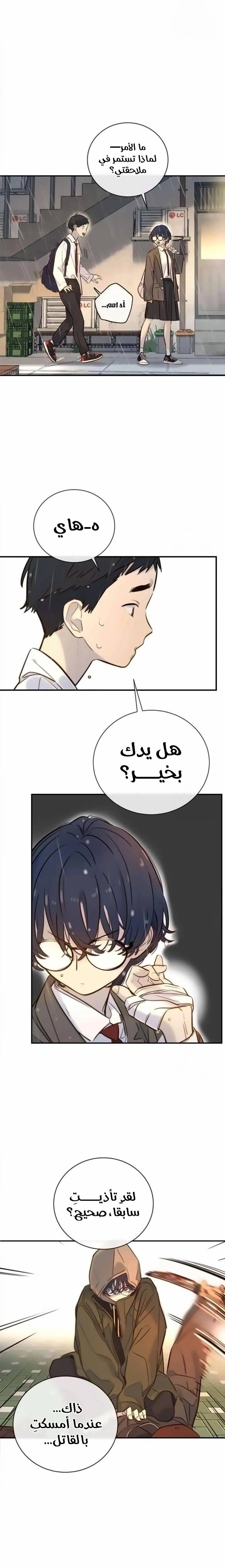 الصفحة 4