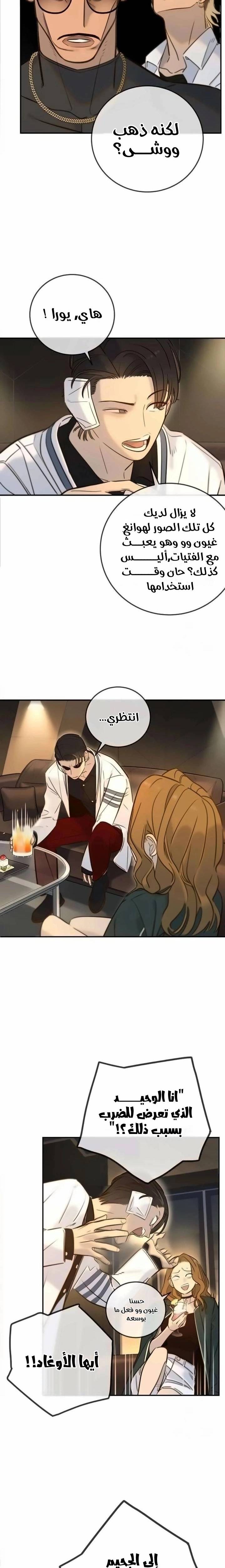 الصفحة 18