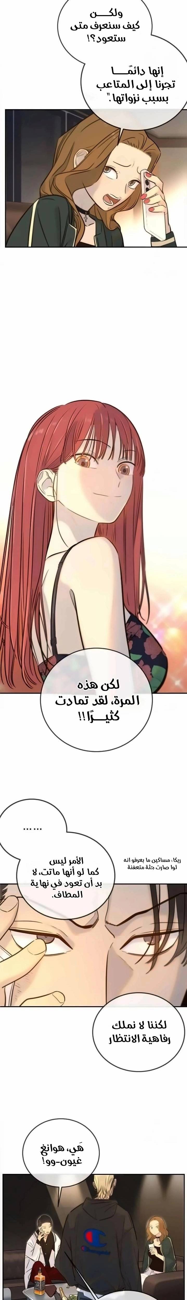 الصفحة 21