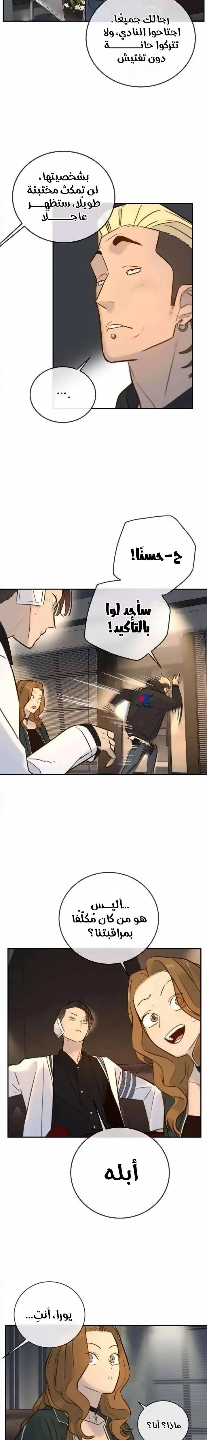الصفحة 22