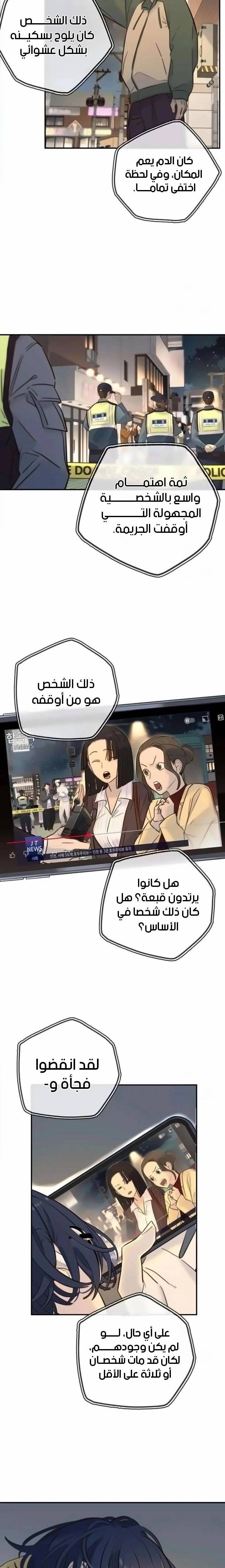 الصفحة 24