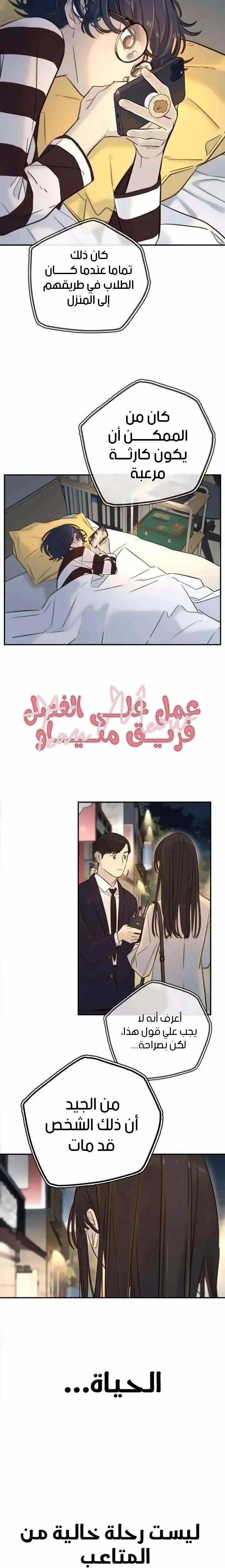 الصفحة 25