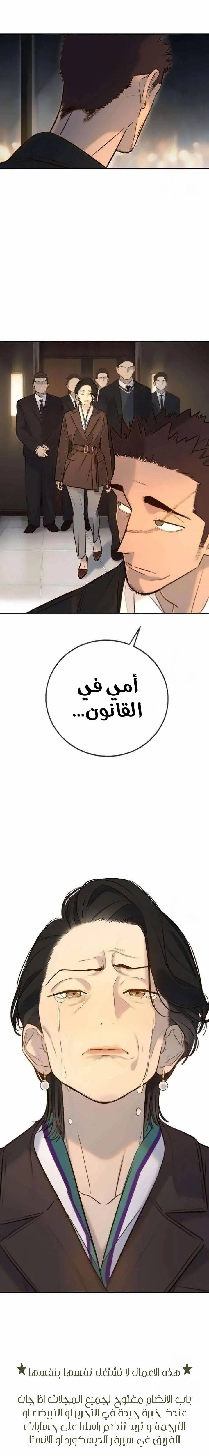 الصفحة 29