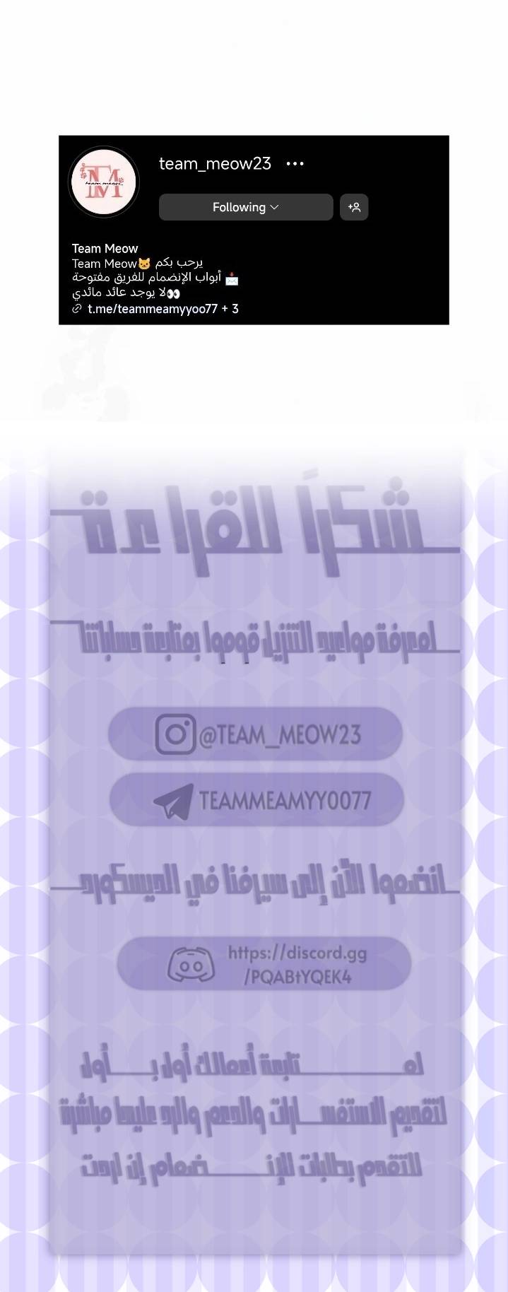 الصفحة 30