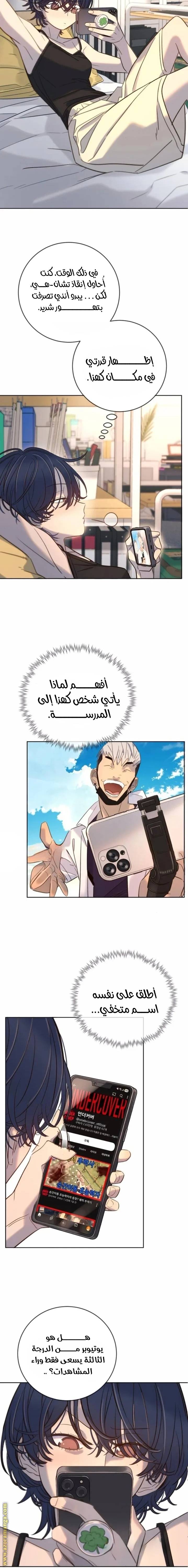 الصفحة 3