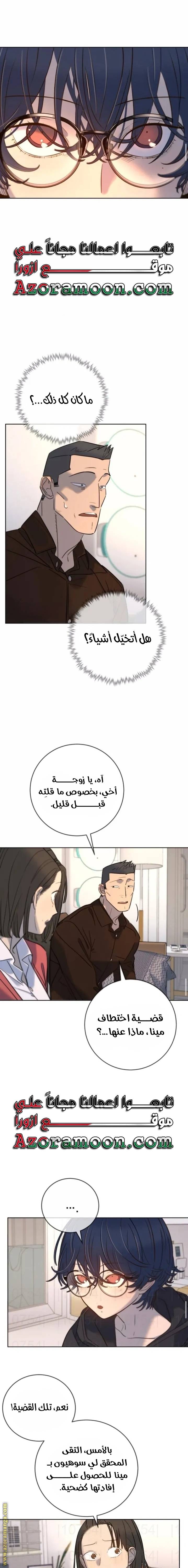 الصفحة 12