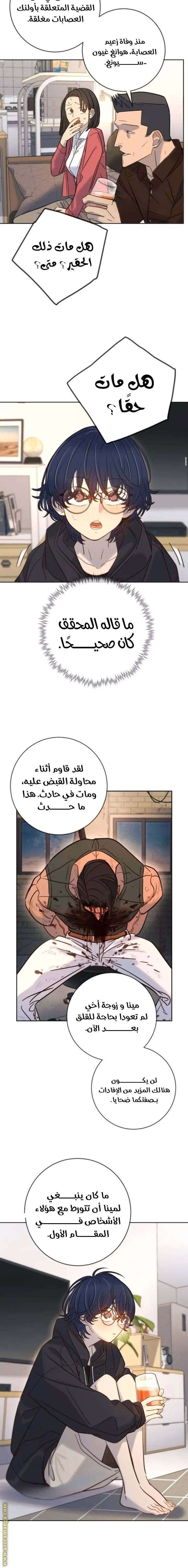 الصفحة 15