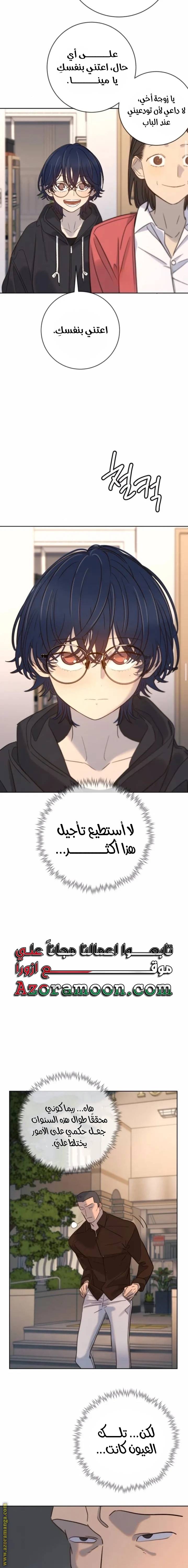 الصفحة 18