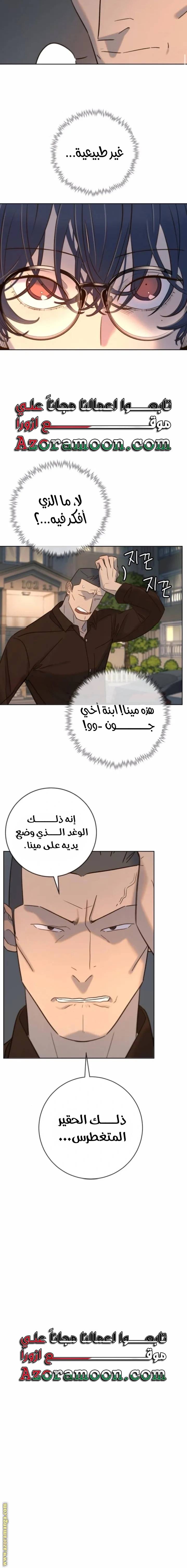 الصفحة 19