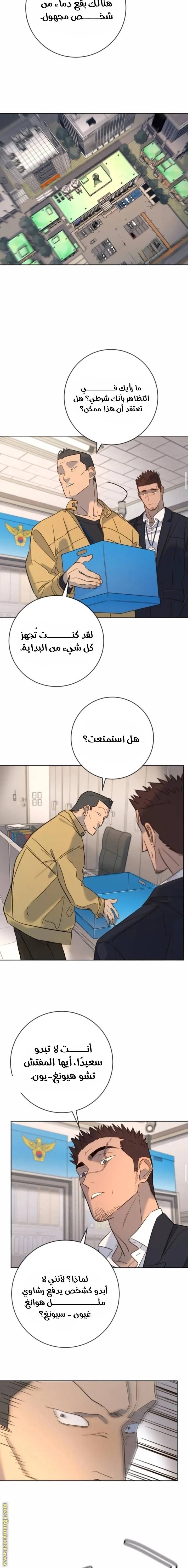الصفحة 23