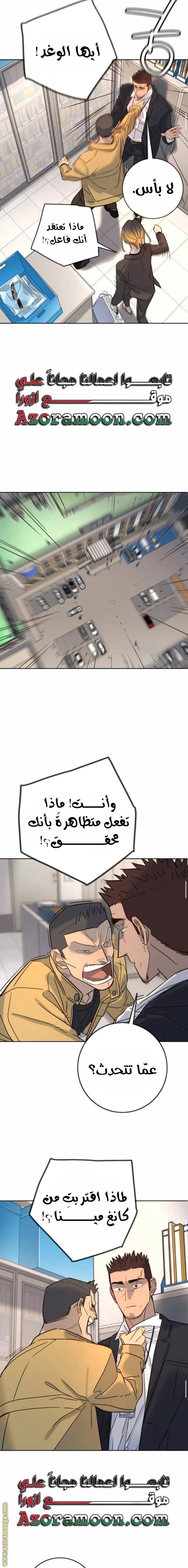 الصفحة 24