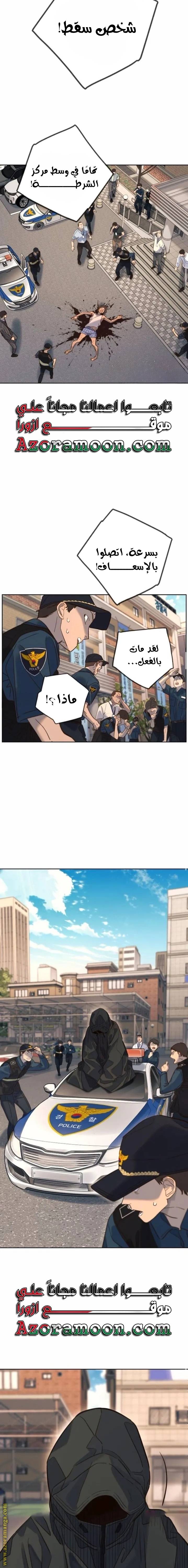 الصفحة 27
