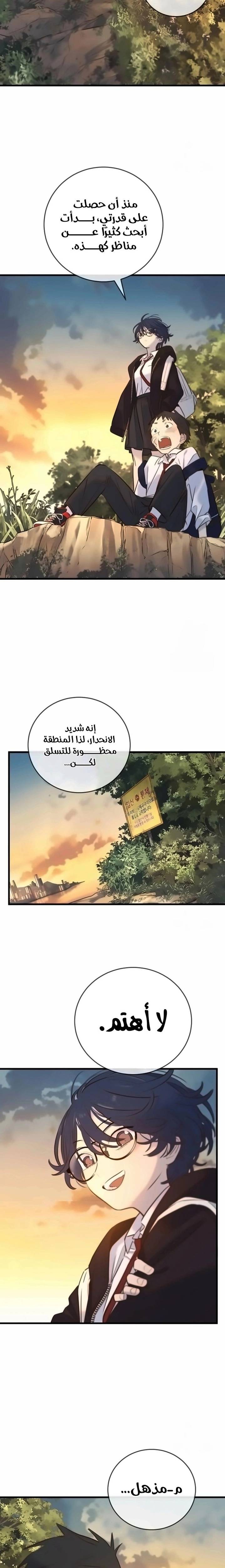 الصفحة 5