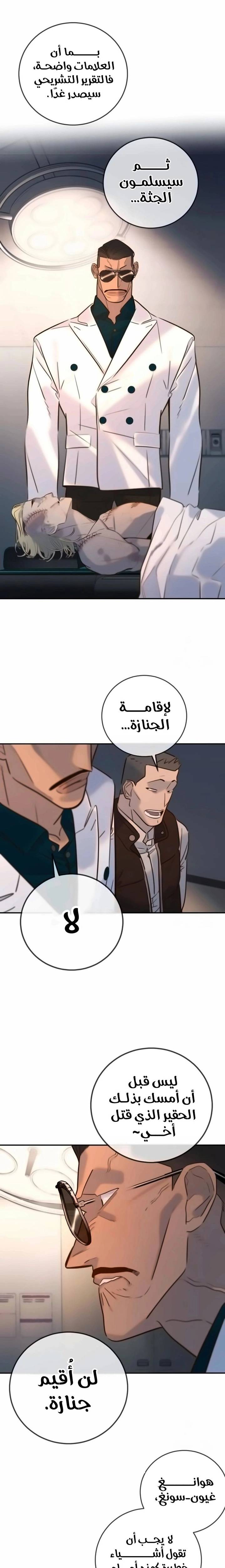 الصفحة 9