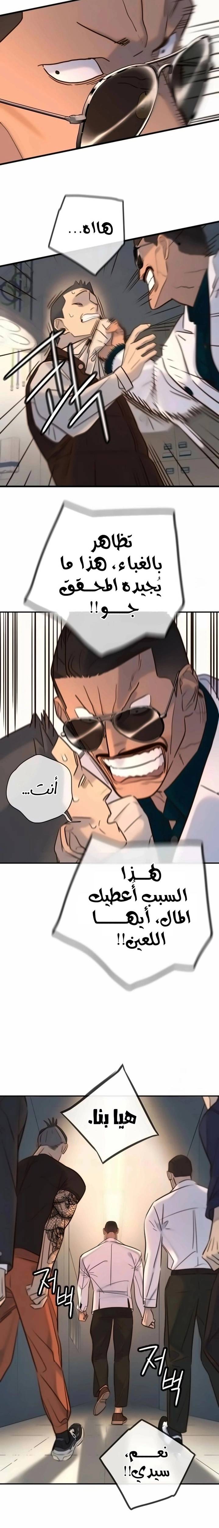 الصفحة 11