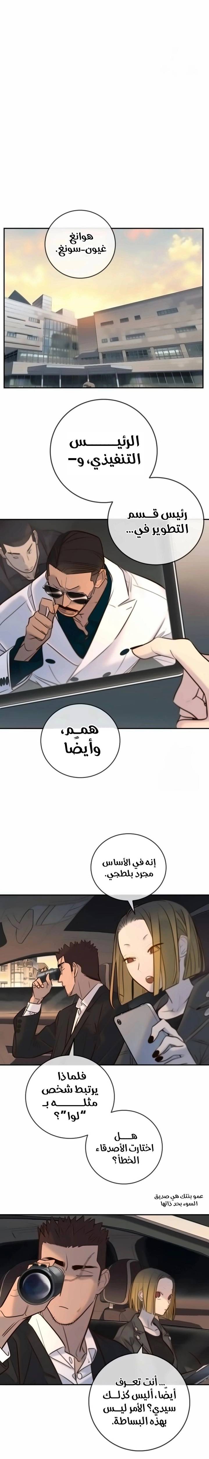 الصفحة 12