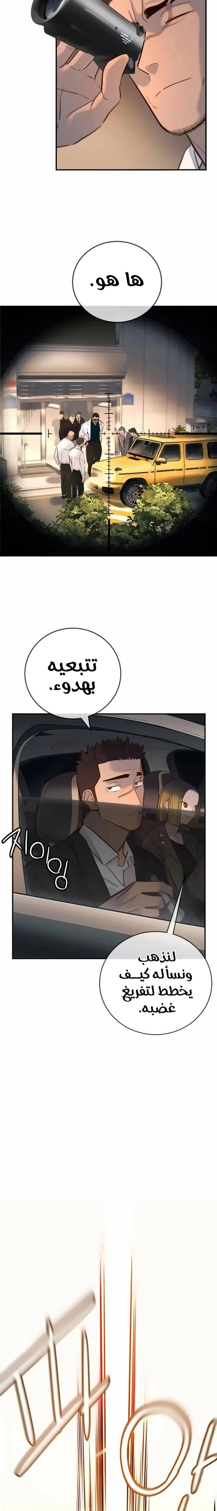 الصفحة 14