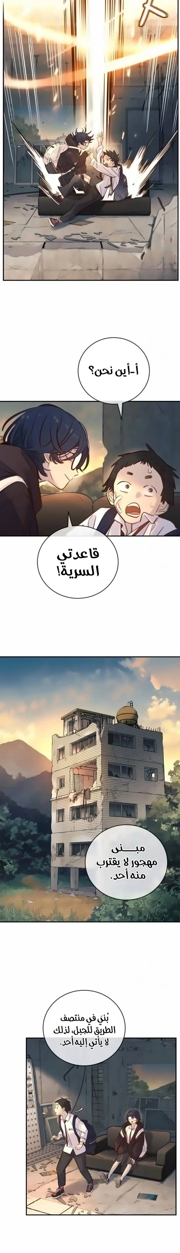 الصفحة 15