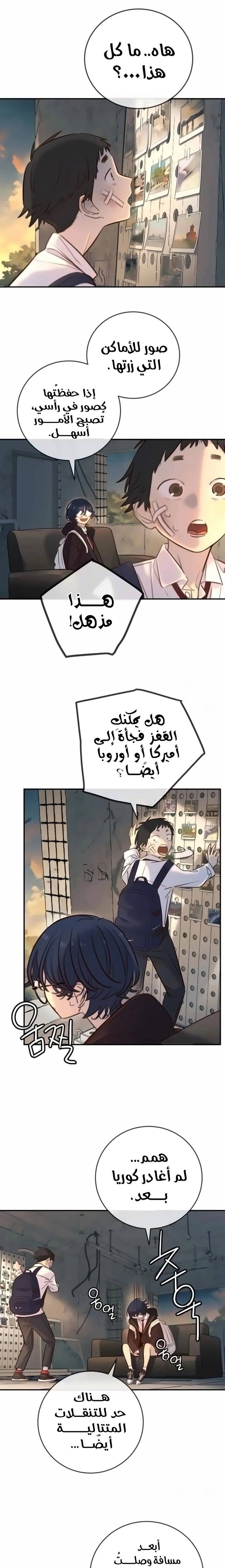 الصفحة 16