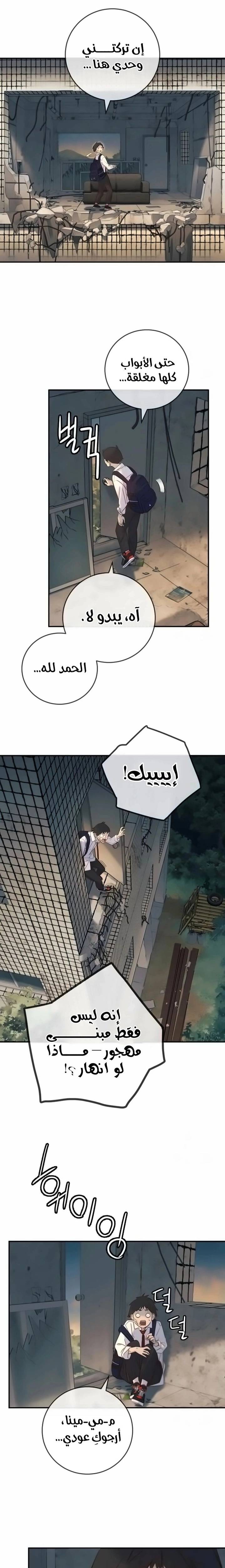 الصفحة 18