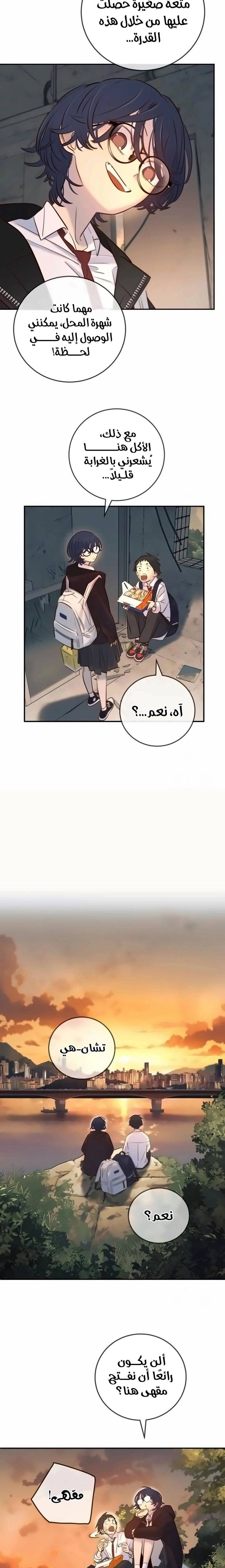 الصفحة 20