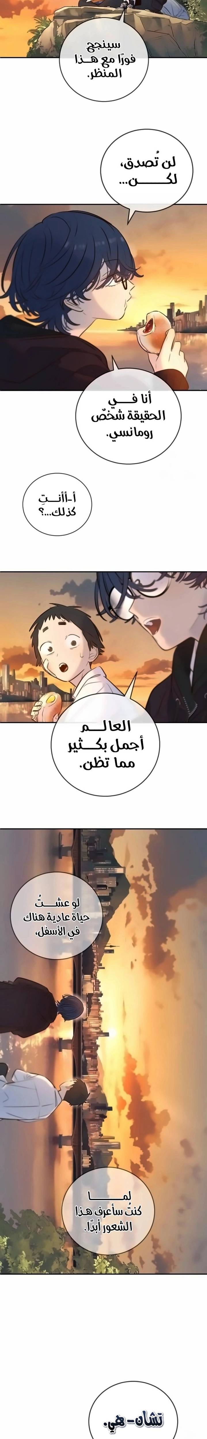 الصفحة 21