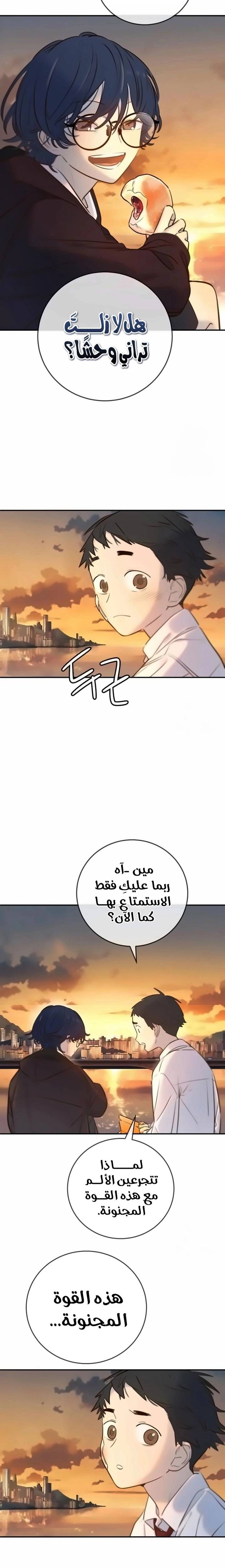 الصفحة 22