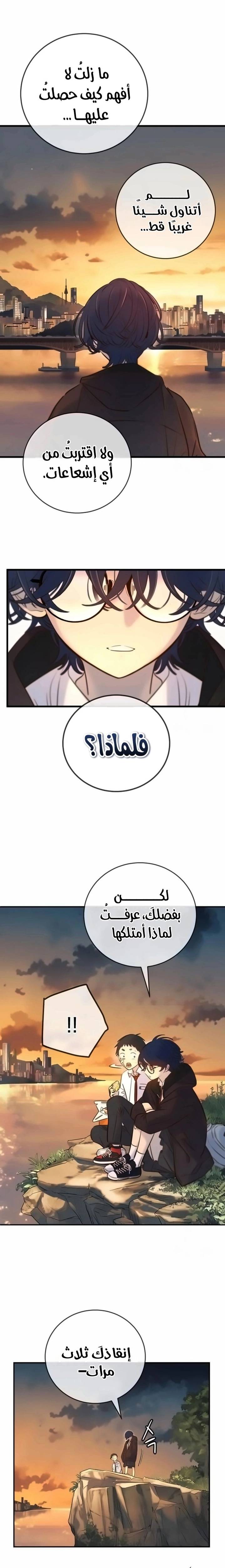 الصفحة 23