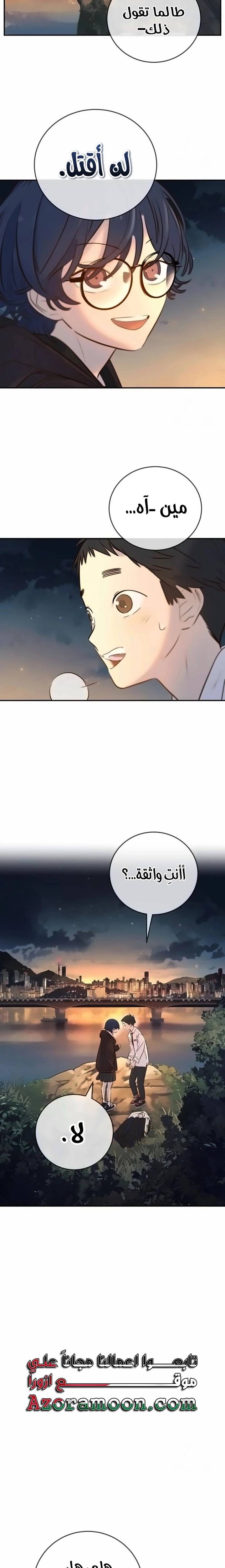 الصفحة 27