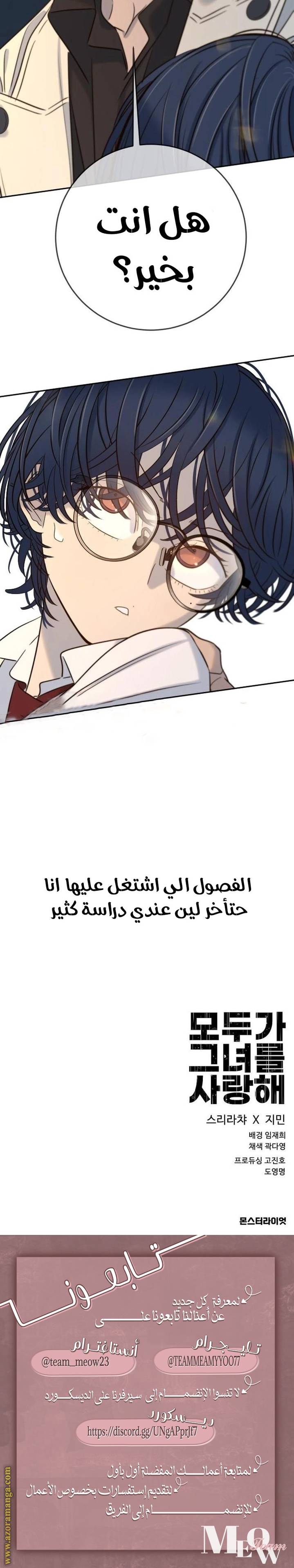 الصفحة 14