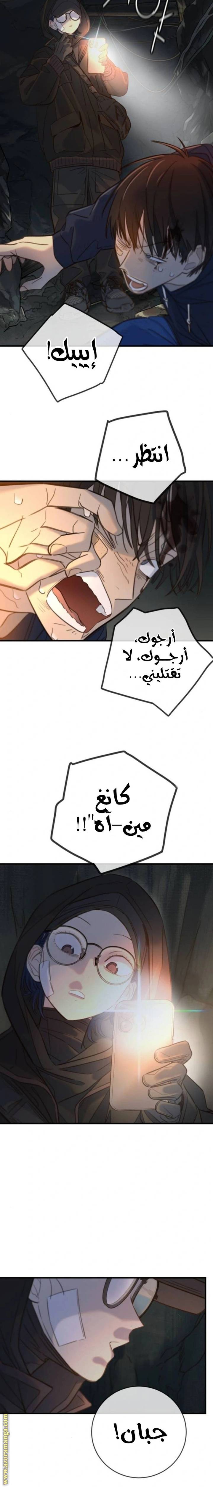 الصفحة 9