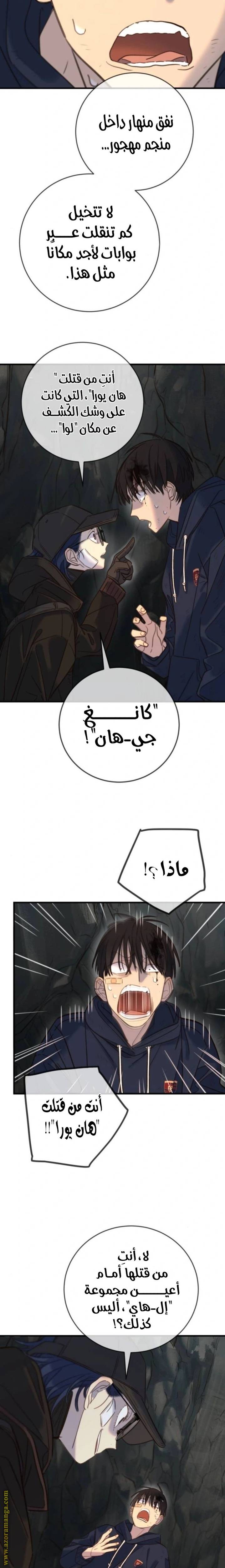 الصفحة 15