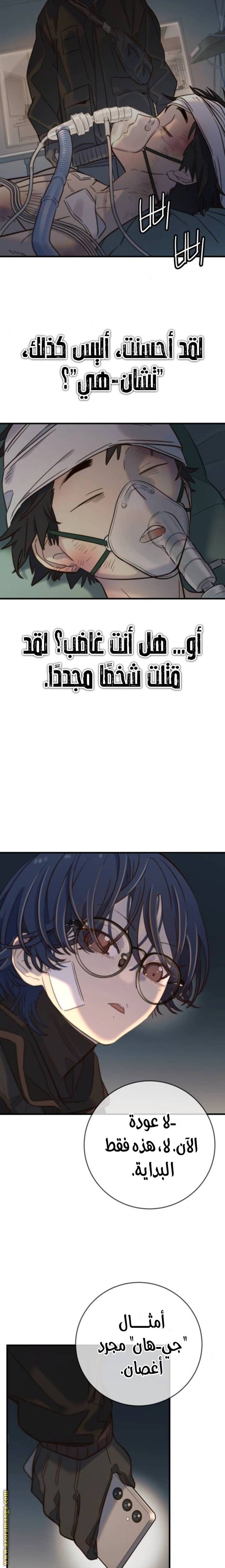 الصفحة 20