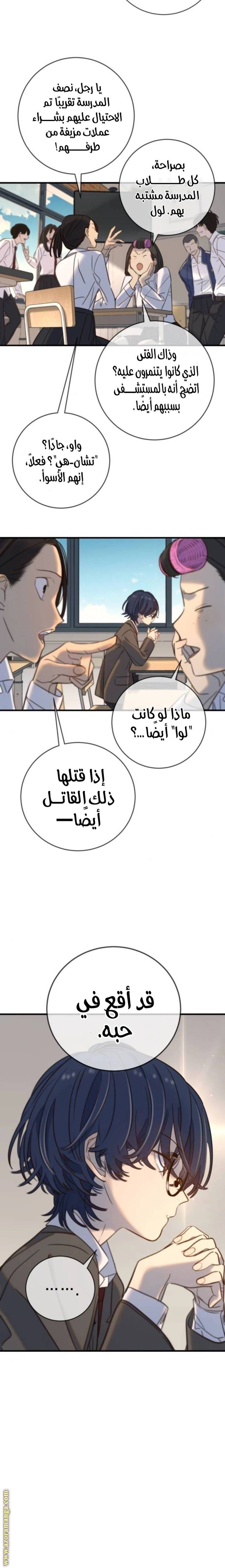 الصفحة 23
