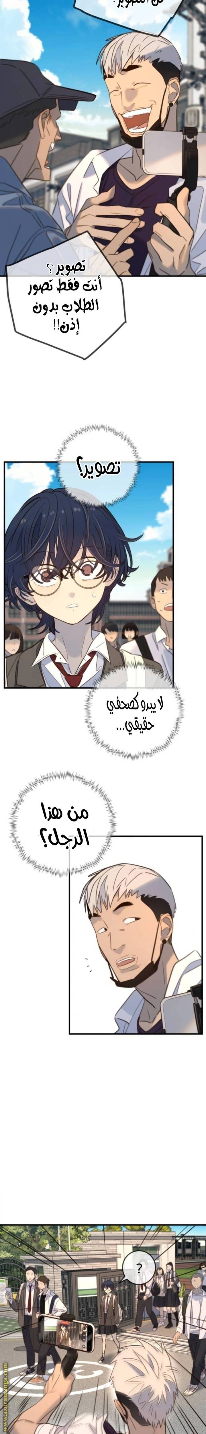 الصفحة 25